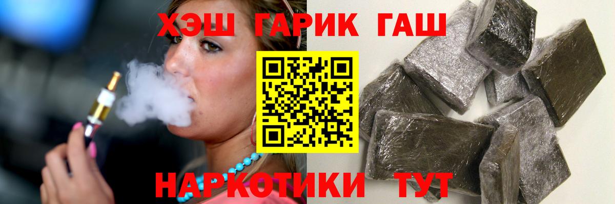 ГАШИШ индика сатива  Вход с VPN  Удомля  Гашиш Cannabis 