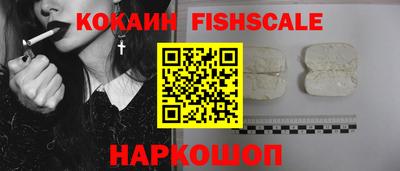 альфа пвп Усть-Джегута
