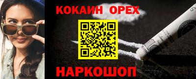 кокаин VHQ Туймазы