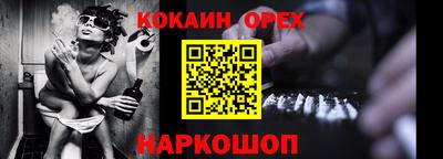 амфетамин Уссурийск