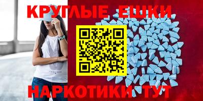 PSILOCYBIN Тула