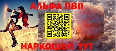 амф Тулун
