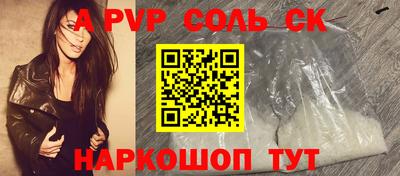 амф Тулун