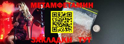 амф Тулун