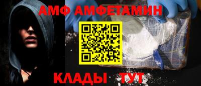 амфетамин Уссурийск