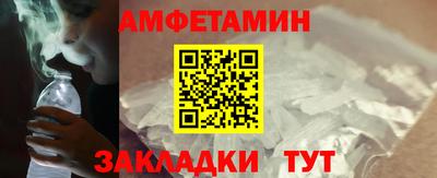 амф Тулун
