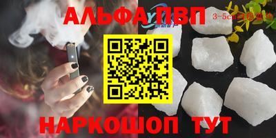 амф Тулун