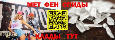 амф Тулун