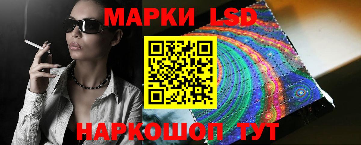Удомля  Лсд 25 экстази ecstasy  Вход с VPN  ЛСД экстази кислота 