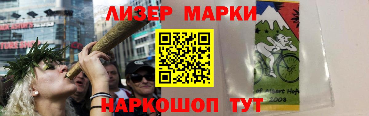 ЛСД экстази кислота Удомля