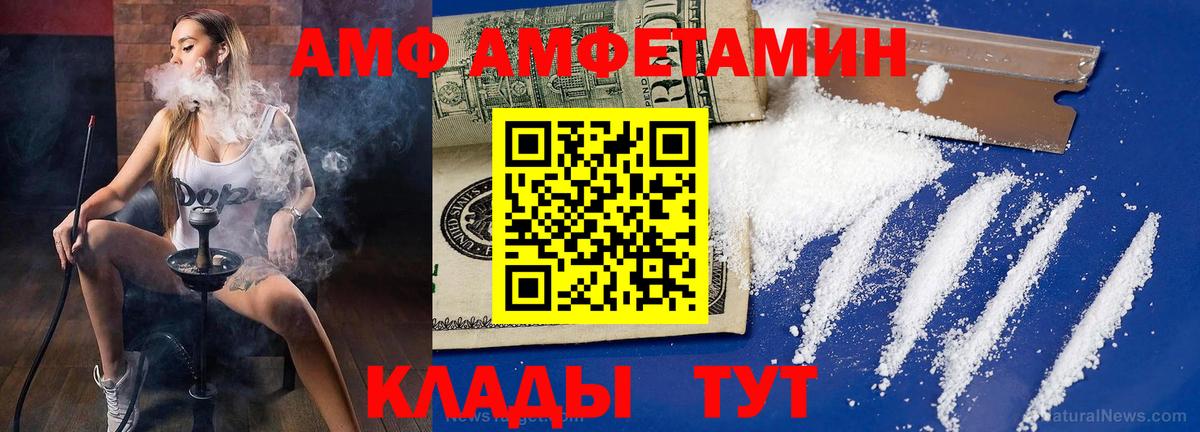 Удомля  МЕТАМФЕТАМИН мет  Вход с VPN  МЕТАМФЕТАМИН мет 