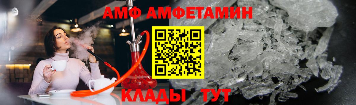 Удомля  ГАШИШ  Меф МЯУ МЯУ   COCAIN  Мефедрон  Вход с VPN  МАРИХУАНА  A-PVP СК   Лсд 25 