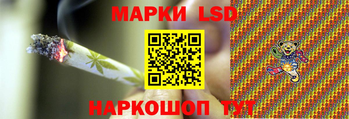 Наркотические марки 1,5мг  Марки N-bome  Удомля  Вход с VPN 