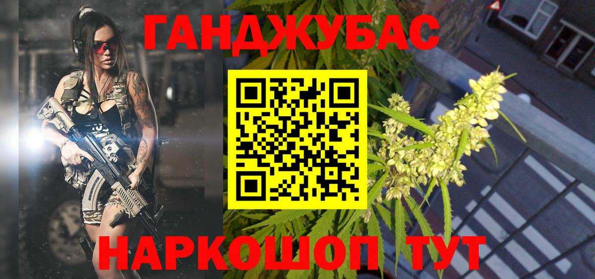 Шишки марихуана конопля  Марихуана MAZAR  Марихуана семена  Каннабис THC 21%  Вход с VPN  Удомля 